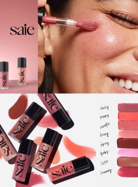 现货不用等！Saie 光泽液体腮红蜜Rosy Baby Chilly Lady正装12ml