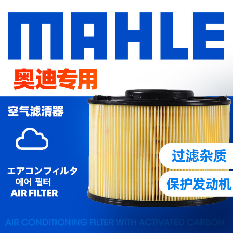 适配17-19款奥迪A4L Q5L A5 2.0T低功率40TFSI空滤空气滤芯格清器