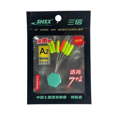 三信七星漂正品第五代新款圆柱形a3a4浮漂全封闭大号醒目漂豆散装