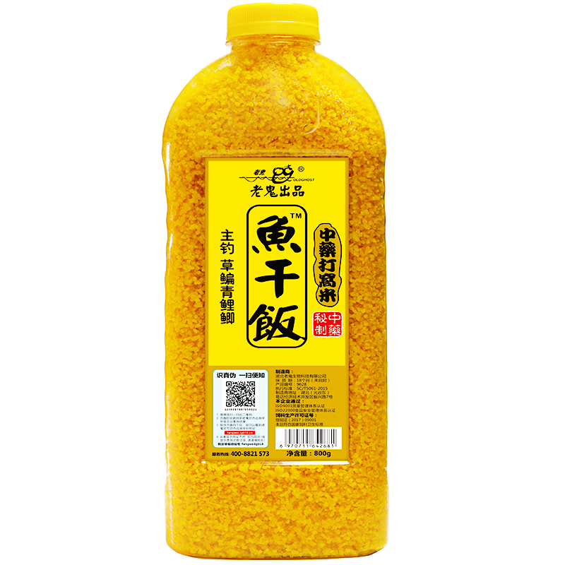 酒米野钓黑坑通杀鲫鱼打窝料