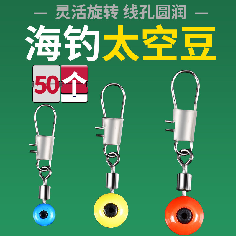 盒装海豆滑座阿波快速别针图片