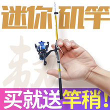 短节小矶竿海竿套装碳素超硬超轻手海两用机钓竿鱼杆钓鱼用品大全