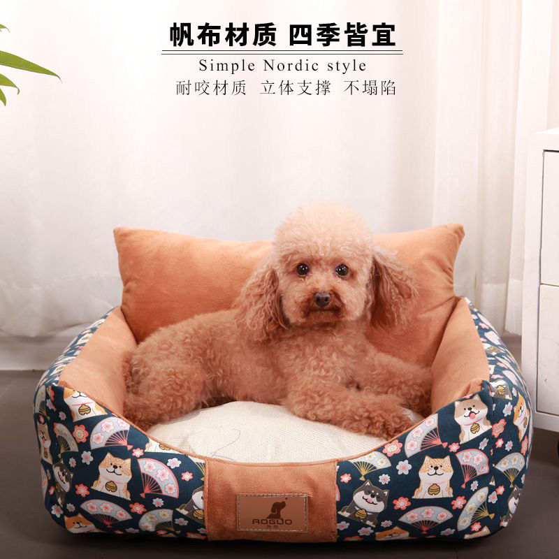 奥果狗窝帆布耐咬可拆洗狗狗床