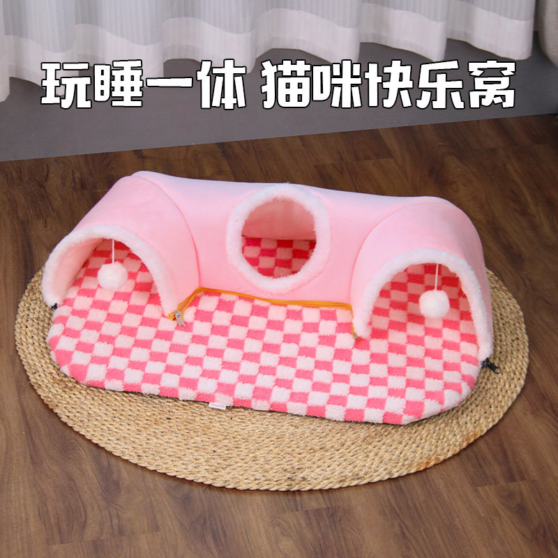 隧道猫窝冬季保暖猫躲避屋封闭式猫咪睡垫趣味宠物窝猫玩具用品床,宠物/宠物食品及用品,猫窝/屋/帐篷/沙发,淘宝优惠券,粉丝福利购,淘宝优惠卷
