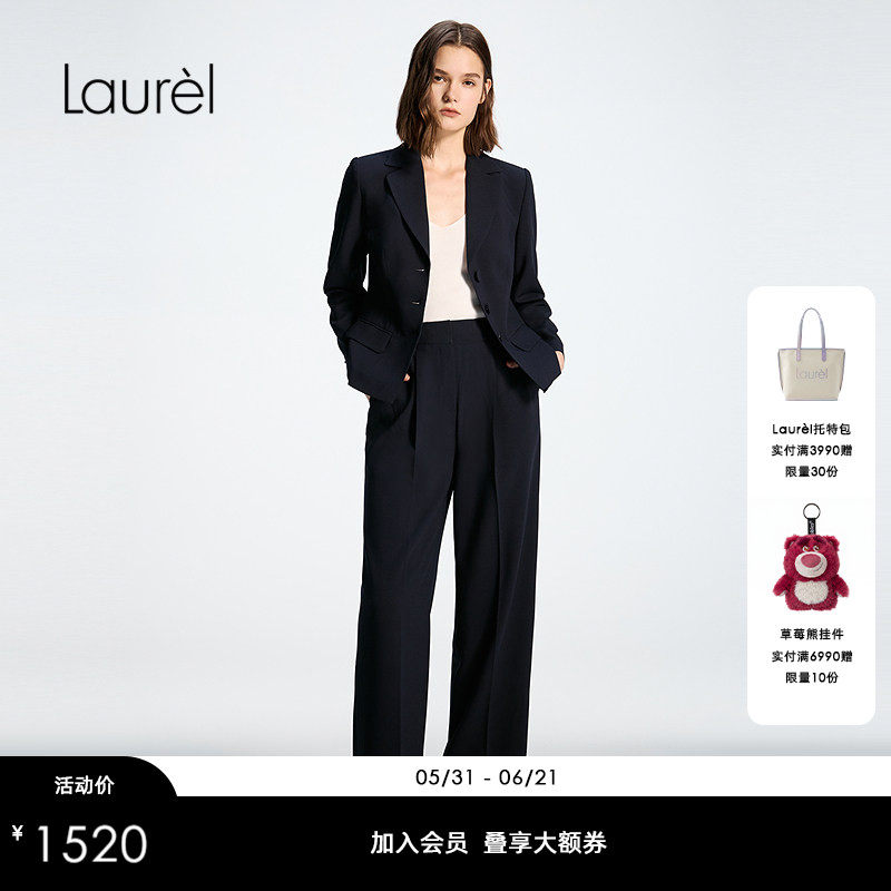 Laurel劳芮26春新款挺括显瘦通勤收腰西装套装LWD371T01400