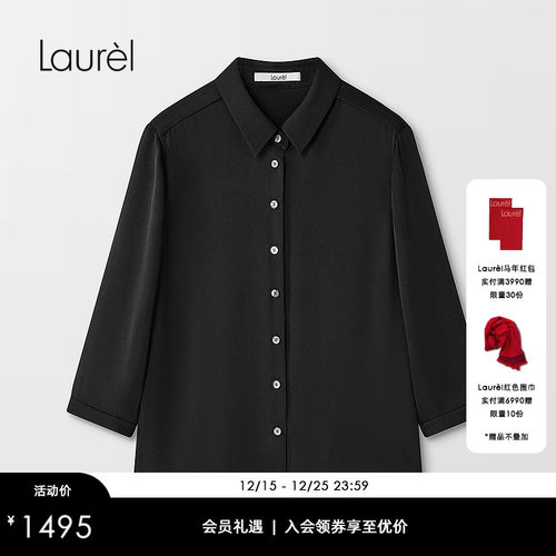 Laurel劳芮新款经典通勤干练七分袖衬衫LWD355C02400