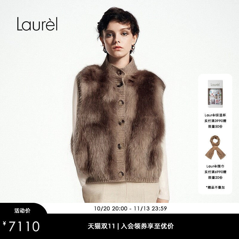 【芬兰进口银狐毛】Laurel劳芮新款水貂皮草马甲LWD375R00500