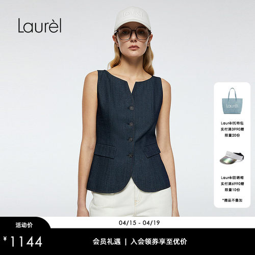 Laurel劳芮新款仿牛仔马甲高智感LWD363B00400