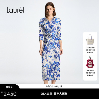 【120克真丝平纹针织】Laurel劳芮26春新款连衣裙LWD371Y02700
