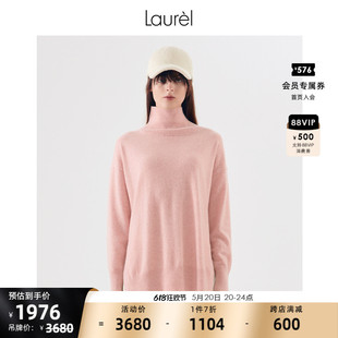 轻薄绵羊毛 Laurel秋冬宽松高领毛针织衫 女LWL334M03600