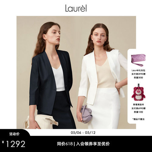 日本七分袖醋酸LAUREL