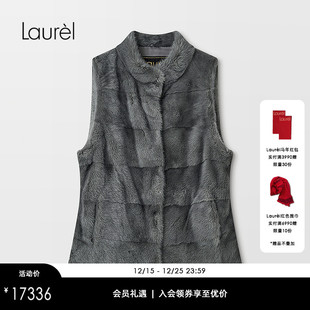 水貂羽绒马甲LWL354S02200 Laurel劳芮25秋新款 丹麦紫金标水貂