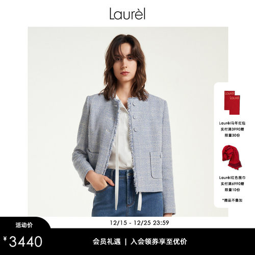 LAUREL进口棉花纱箱型外套