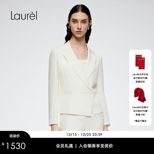 【丝毛混纺料】Laurel劳芮新款U领轻氧背心LWL363M06000