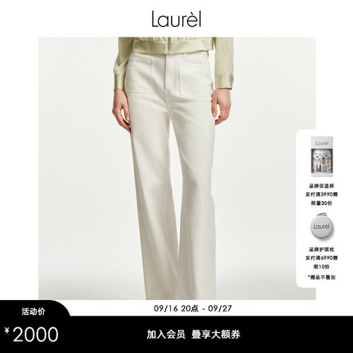 LAUREL纯净白丝绵直筒淡人牛仔裤