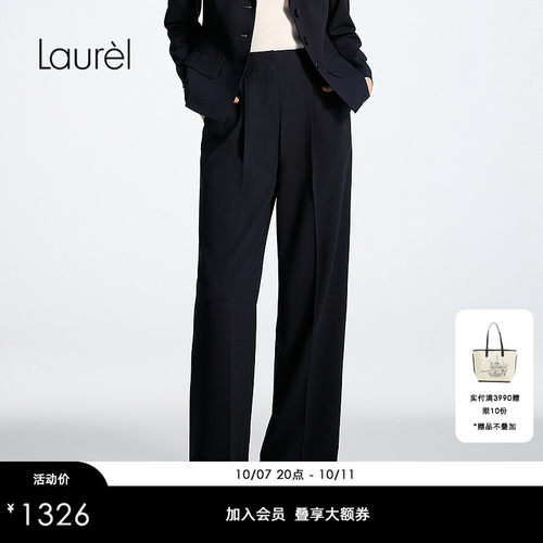 Laurel劳芮26春新款经典宽松直筒西裤LWD371K01300