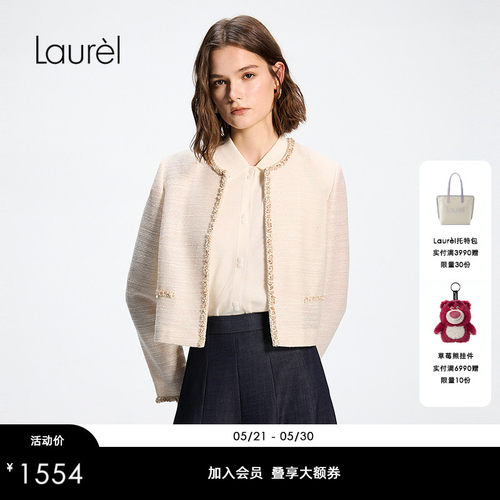 【小香风】Laurel劳芮26春新款经典直身无里布短外套LWD371W00700