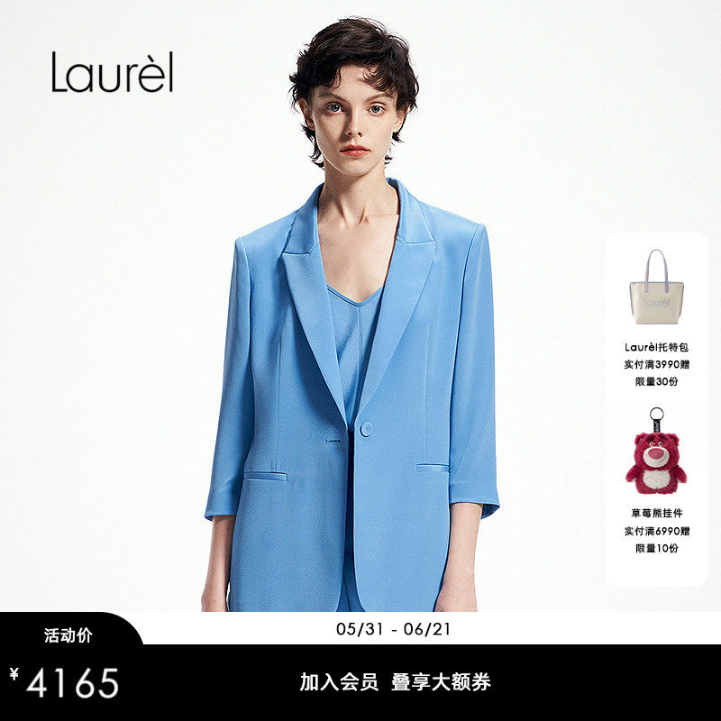 【22MM弹力重绉】Laurel劳芮帕斯蒂尔风西装LWL361T06300