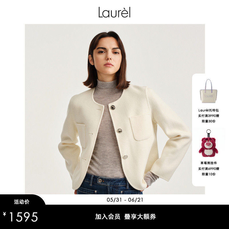 【轻薄绵羊毛】Laurel劳芮秋冬圆弧下摆短式大衣女LWD333D04000