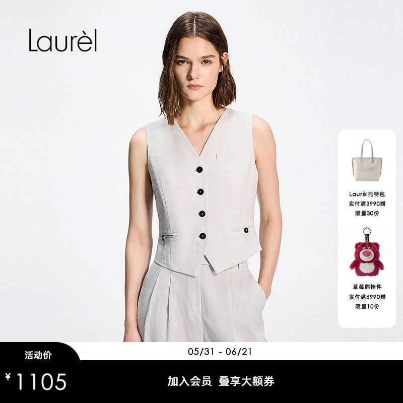 【日本进口轻盈三醋酸】Laurel劳芮26春新款西装马甲LWD371B00100