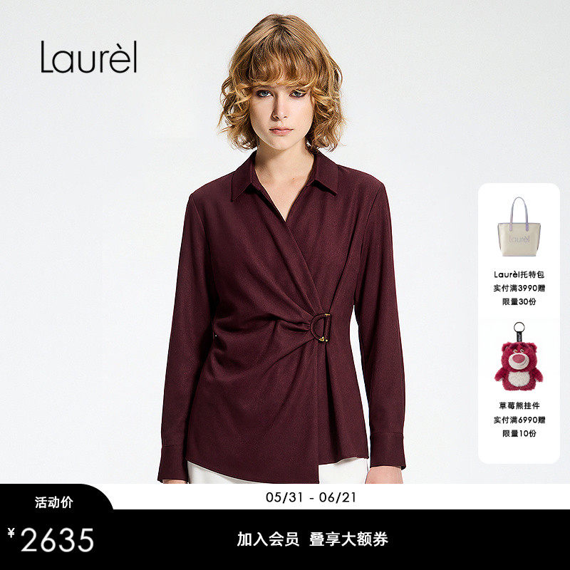 【绵羊毛】Laurel劳芮26夏新款围裹扭结收腰长袖衬衫LWD375C02100