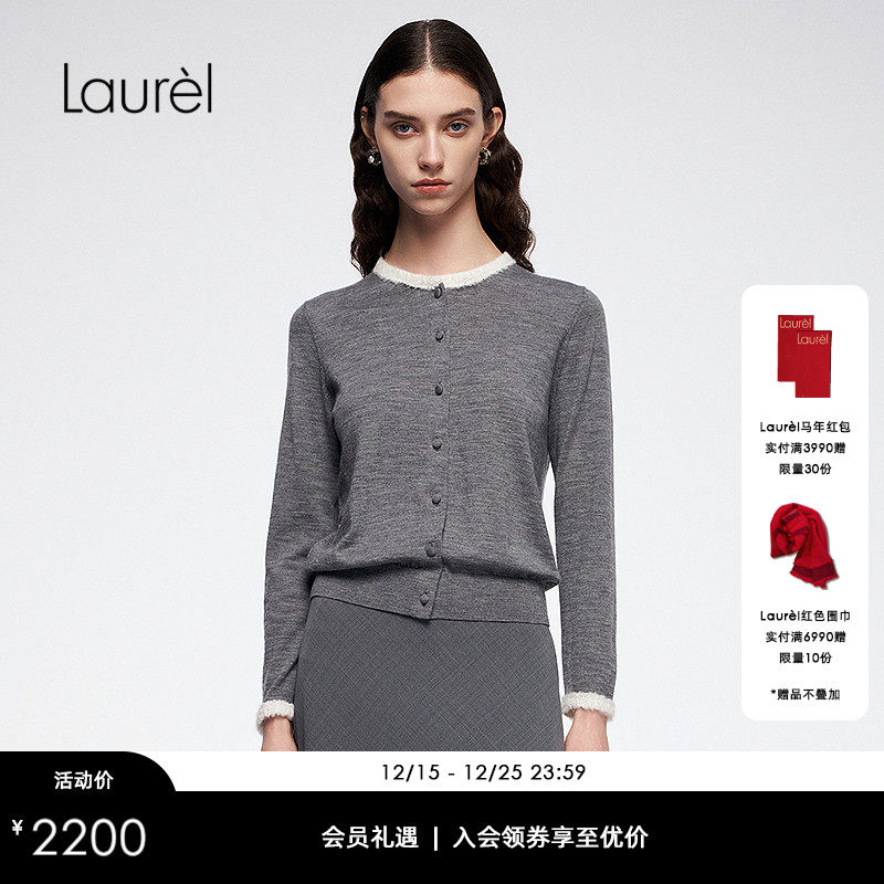 【120S美丽诺羊毛】Laurel劳芮25秋新款圆领针织开衫LWL364M06400