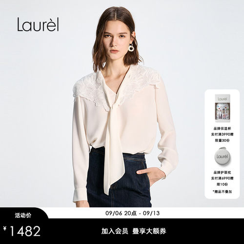 Laurel劳芮26春新款海军领飘带绣花垂感衬衫LWD371C00100