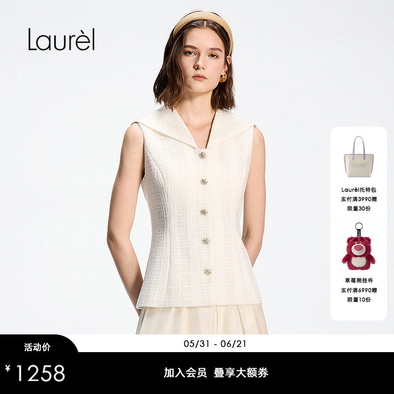 【小香风花纱】Laurel劳芮26春新款海军领收腰马甲LWD371B00400