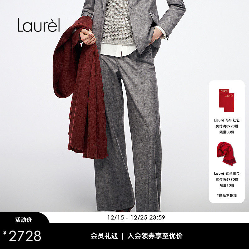 【格雷系斜纹羊绒】Laurel劳芮25秋新款羊毛阔腿裤LWL363K02700
