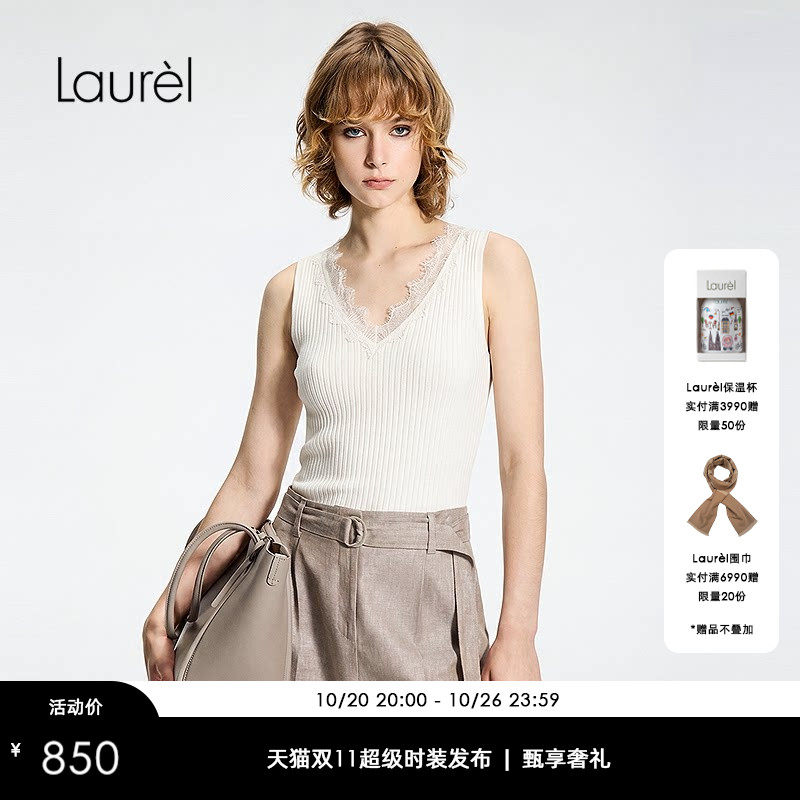 【绵羊毛】Laurel劳芮26夏新款V领竖坑条针织背心LWD371M03400