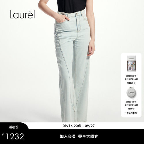 【莱赛尔】Laurel劳芮新款高腰微喇显瘦牛仔裤LWD361K01900