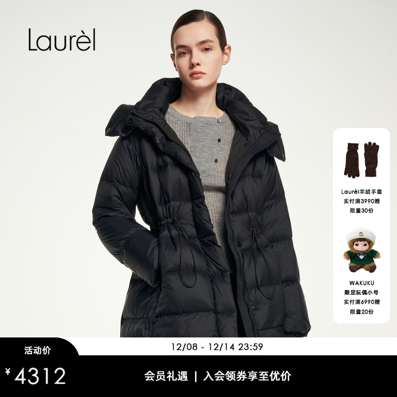 【白鹅绒】Laurel劳芮新款收腰中长款羽绒服女LWL354L03200