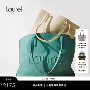 荔纹牛皮MINI托特包LWL361O00400 Laurel劳芮新款 牛皮