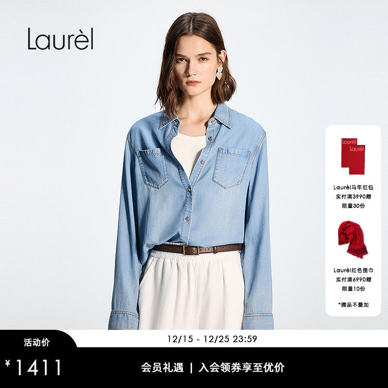 【轻柔莱赛尔牛仔】Laurel劳芮26春新款松弛牛仔衬衫LWD371C01300