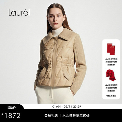【巴黎时装周同款】Laurel劳芮新款复古翻领羽绒服LWD353L02000