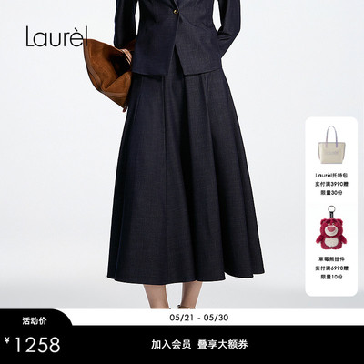 Laurel劳芮26春新款立裁A字大伞摆半裙LWD371Q00400