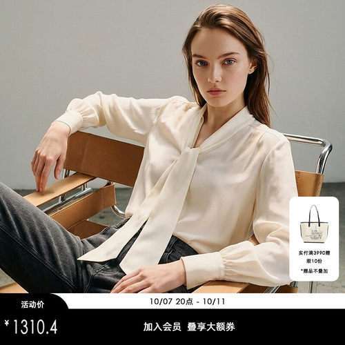 春季桑蚕丝长袖衬衫laurel