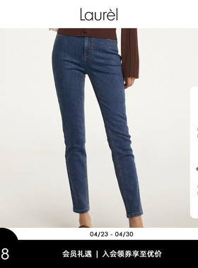 Laurel劳芮经典老钱蓝色铅笔牛仔裤LWD356K04700