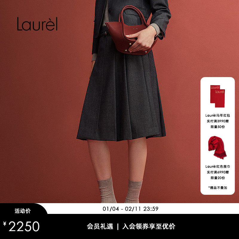 【创新羊毛牛仔】Laurel劳芮26春新款学院A字半裙LWL371Q01200,女装/女士精品,半身裙,淘宝优惠券,粉丝福利购,淘宝优惠卷