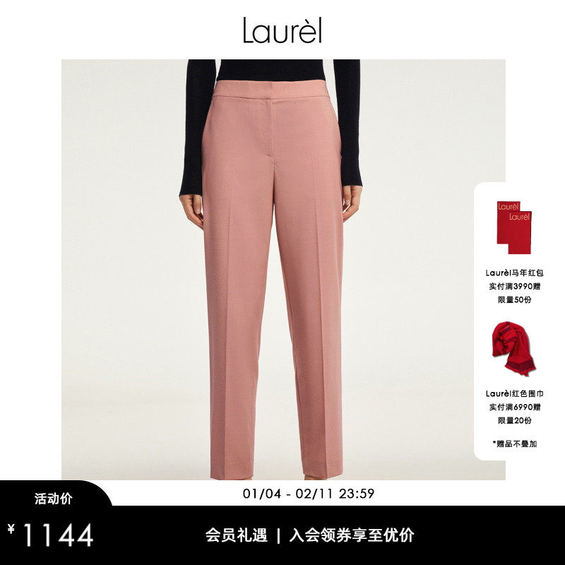 【轻薄绵羊毛】Laurel劳芮新款弹力小脚西裤女LWD343K01100