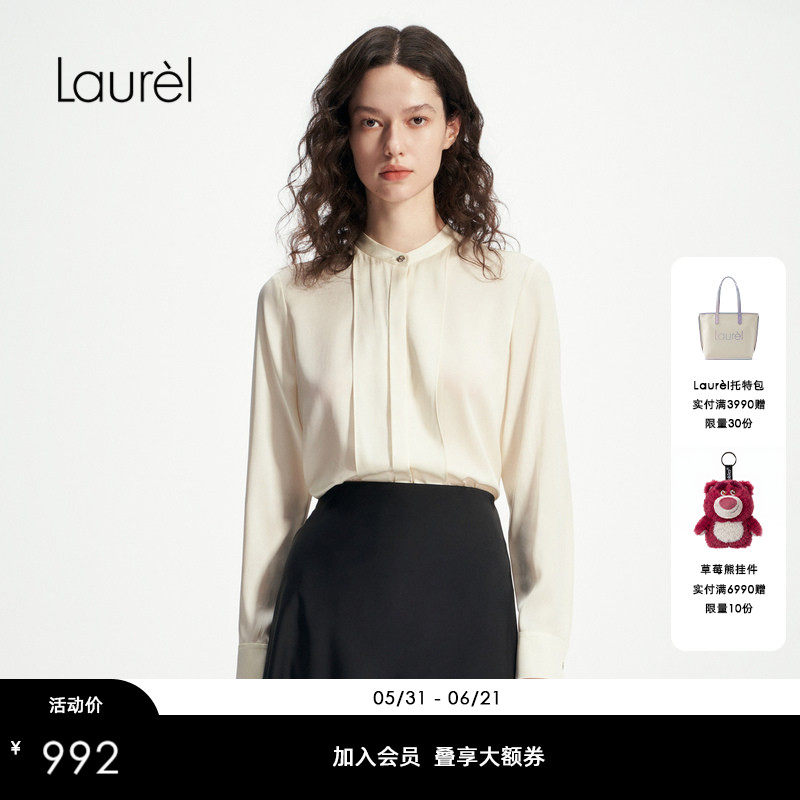 【桑蚕丝】Laurel劳芮淡人简约通勤衬衫女LWD366C70600