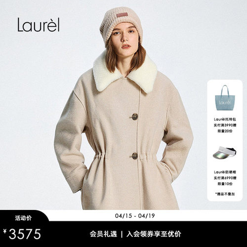 【绵羊毛】Laurel劳芮新款毛领驼绒收腰短款大衣LWL355D15500