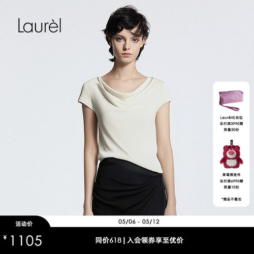 【三醋酯纤维】Laurel劳芮新款法式荡领短袖上衣LWD362Z01700