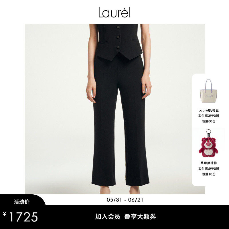 【进口醋酸】Laurel劳芮新款经典九分微喇裤女LWL352K06500