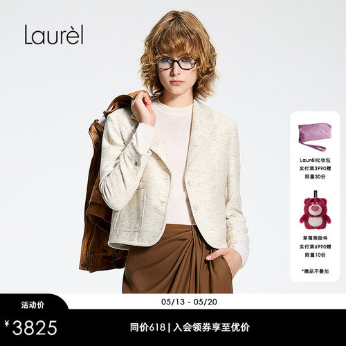 【小香风暗格花纱】Laurel劳芮26春新款短款西服外套LWL371T02600