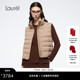 Laurel劳芮新款 天丝羽绒料 针织扭花羽绒背心LWD364L01900