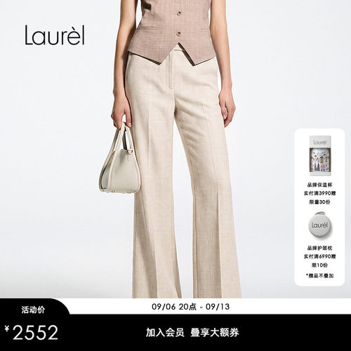 【绵羊毛】Laurel劳芮26早秋新款肌理高腰微喇西裤LWD375K04000