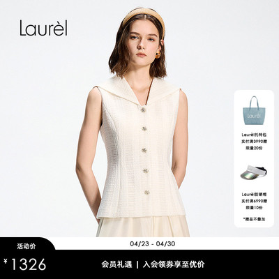 【小香风花纱】Laurel劳芮26春新款海军领收腰马甲LWD371B00400