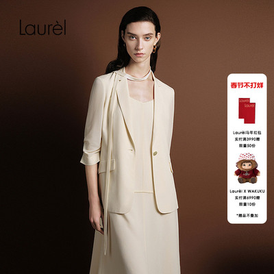 【26MM桑蚕丝】Laurel劳芮新款云纤吊带连衣裙女LWL363Y04500