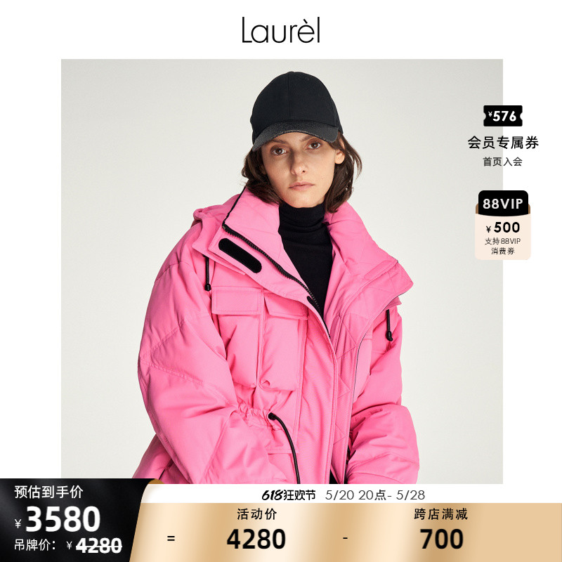 【鹅绒】Laurel23秋冬新款前卫运动工装滑雪服女LWL334L01400 女装/女士精品 大码羽绒服 原图主图